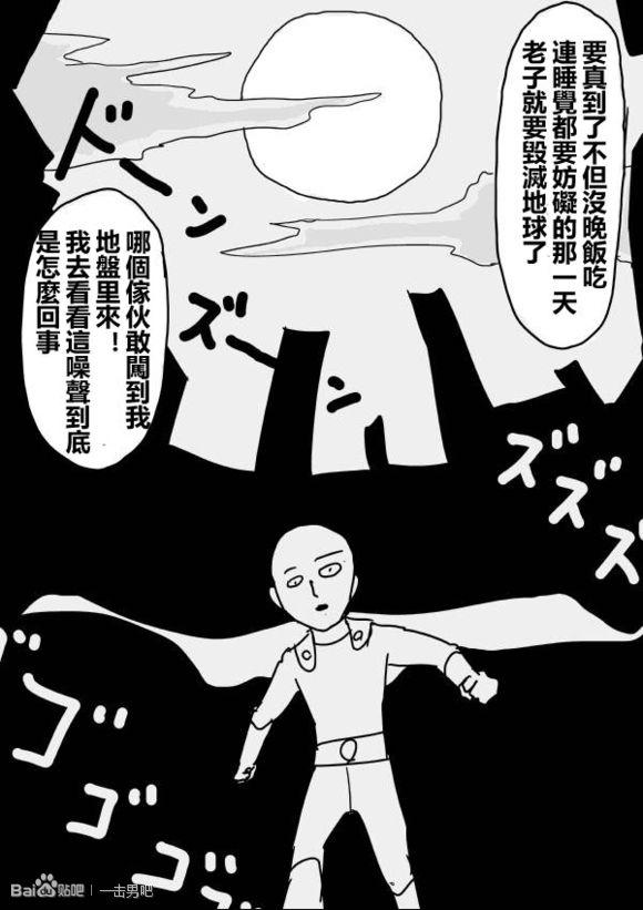 原作版6110