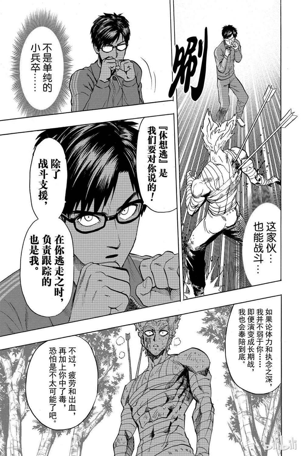 第16卷44
