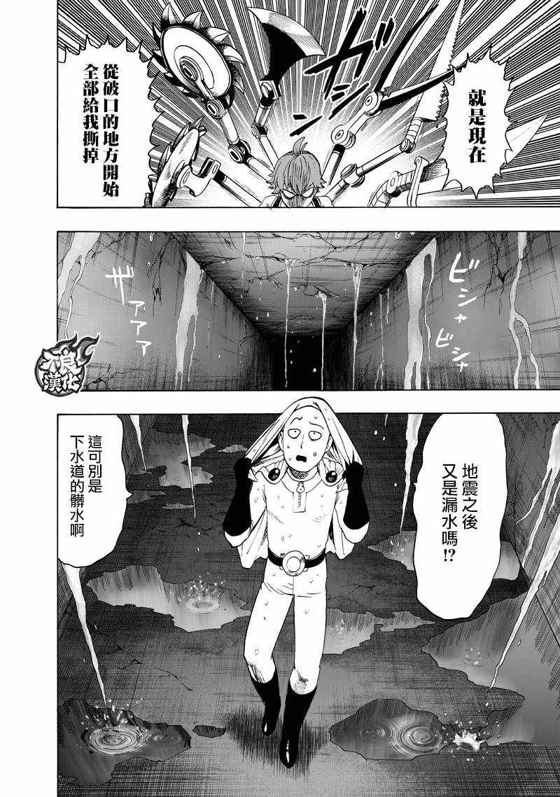第142话19