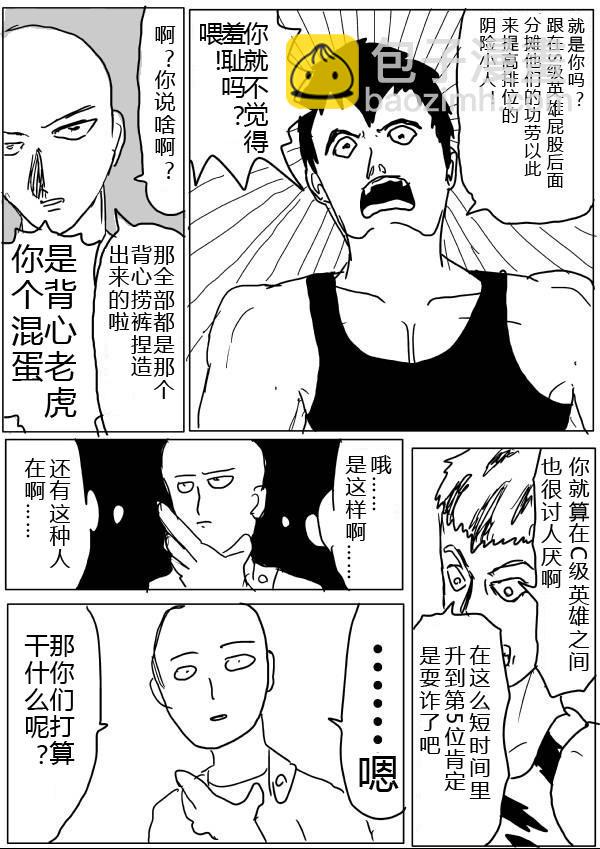 原作版2645