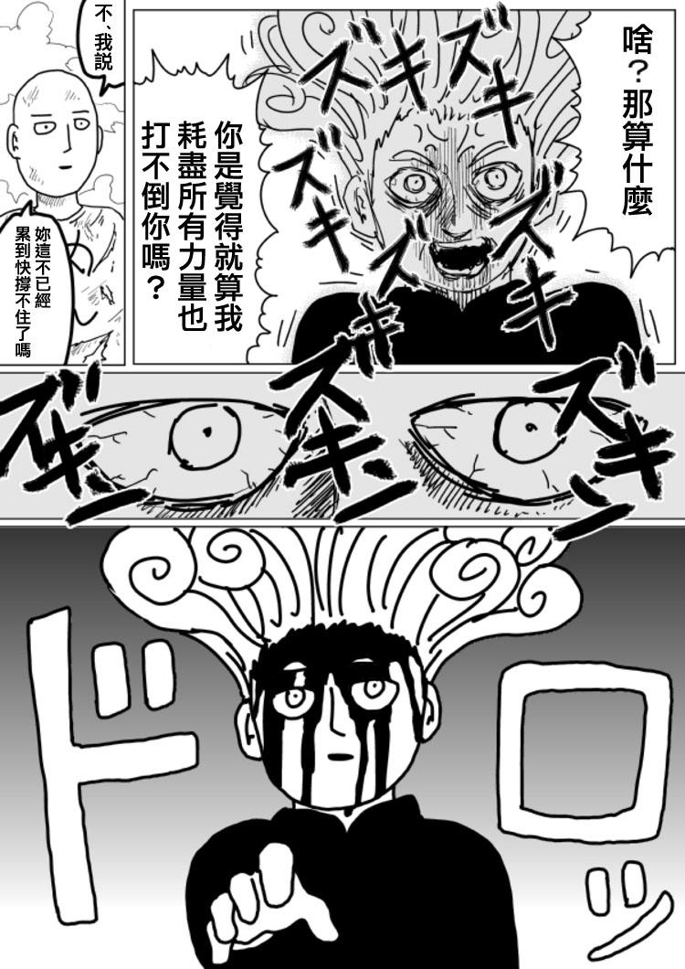 原作版105（2）5