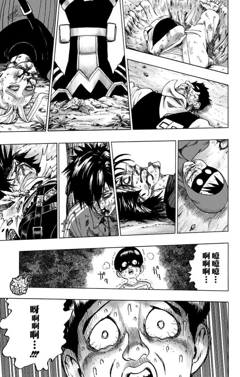 第123话 竭尽全力53