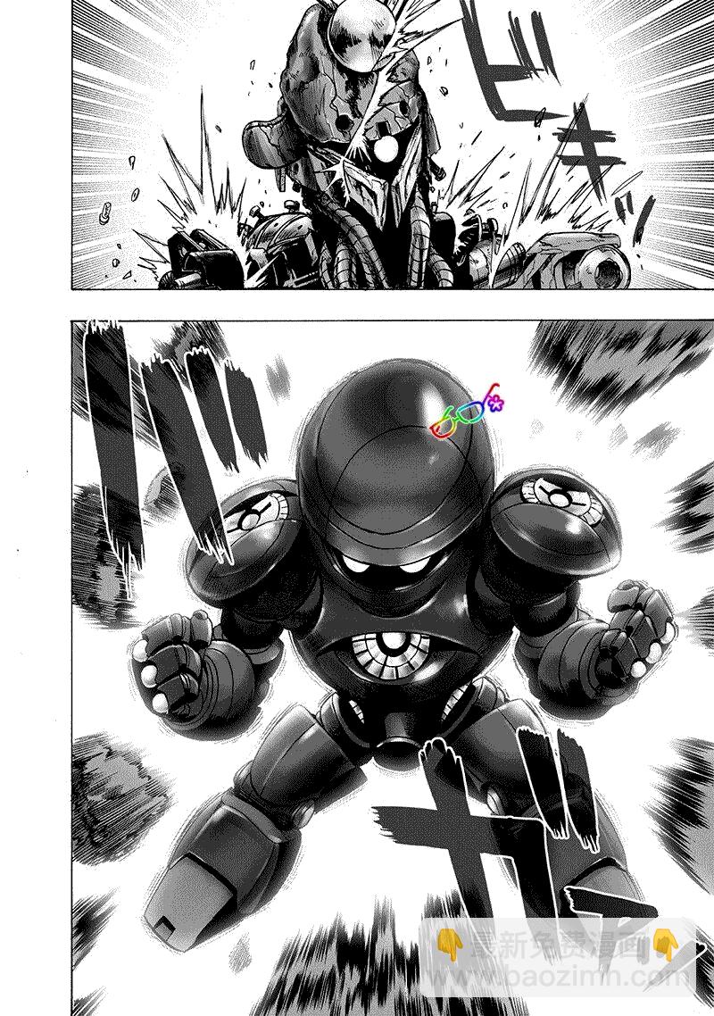 第161话 背后的动静21