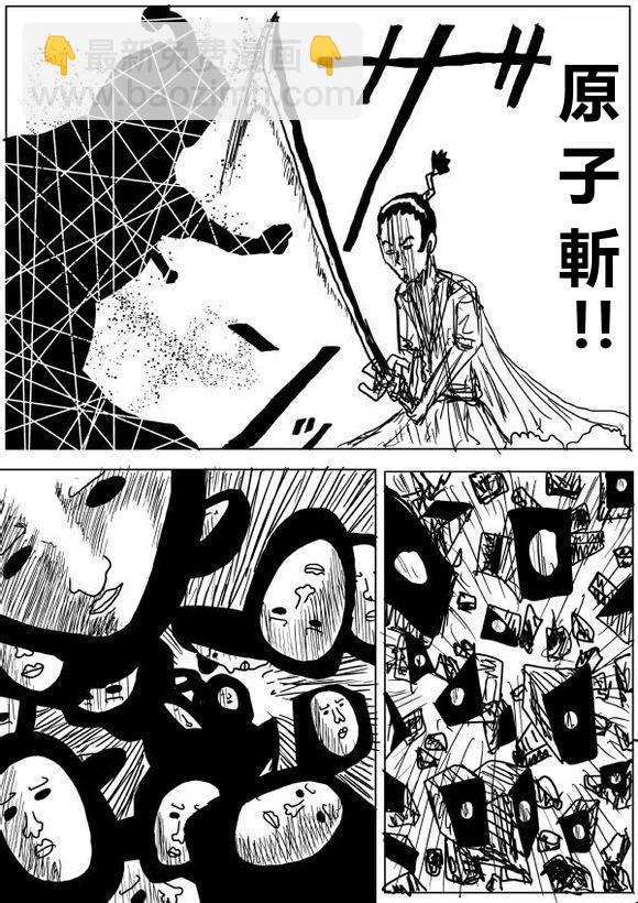原作版62-6323
