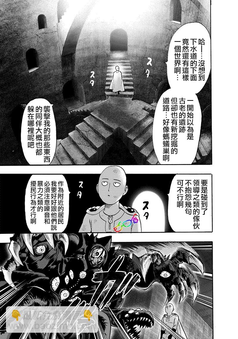 第160话 驱动骑士9