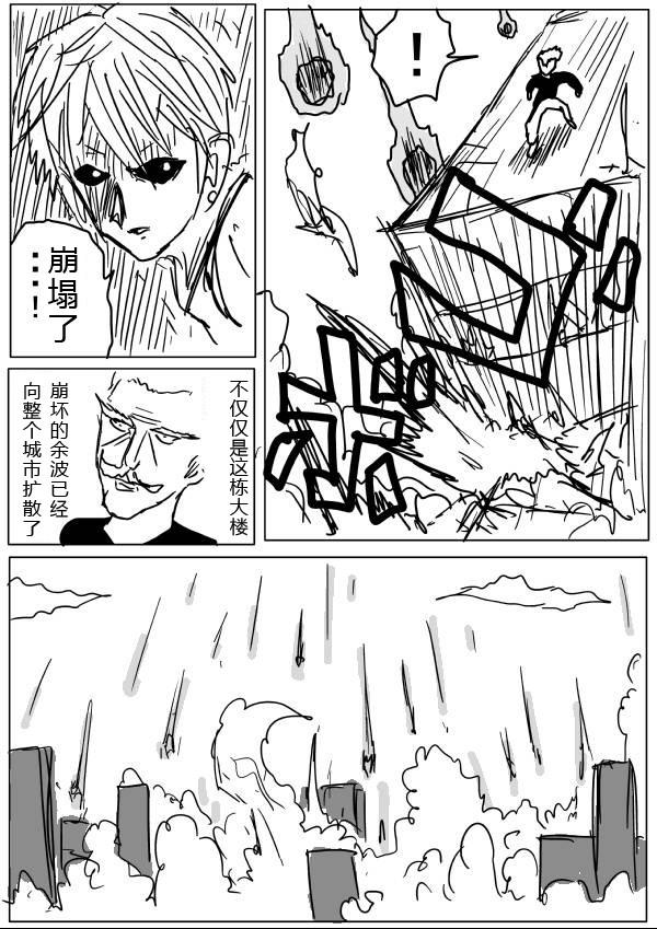 原作版24-2532