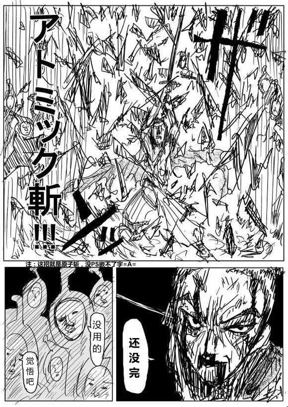 原作版6528