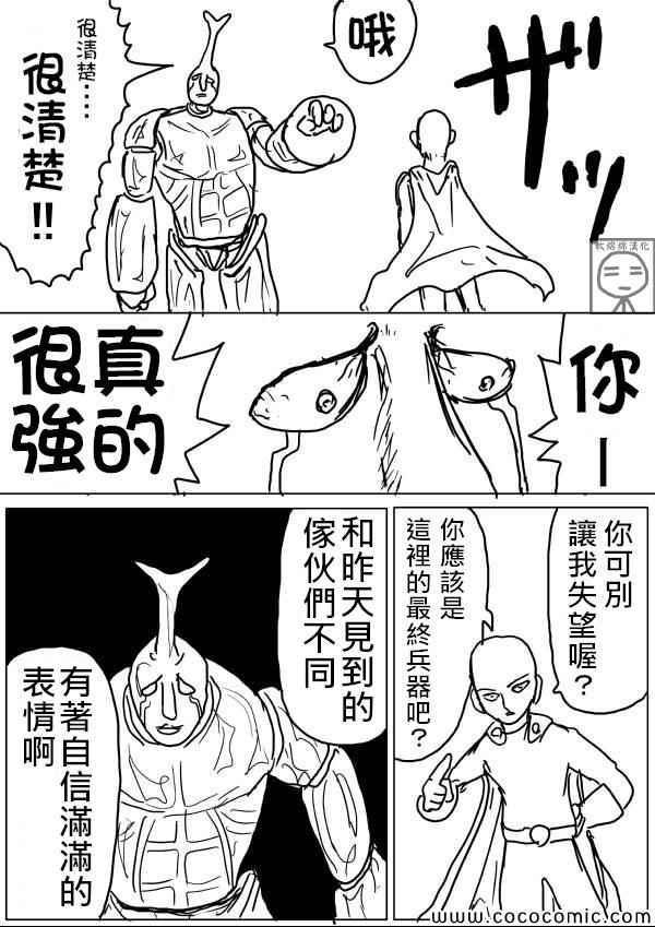 原作版1011