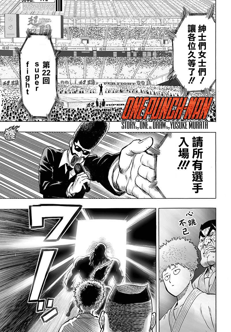 第92话0