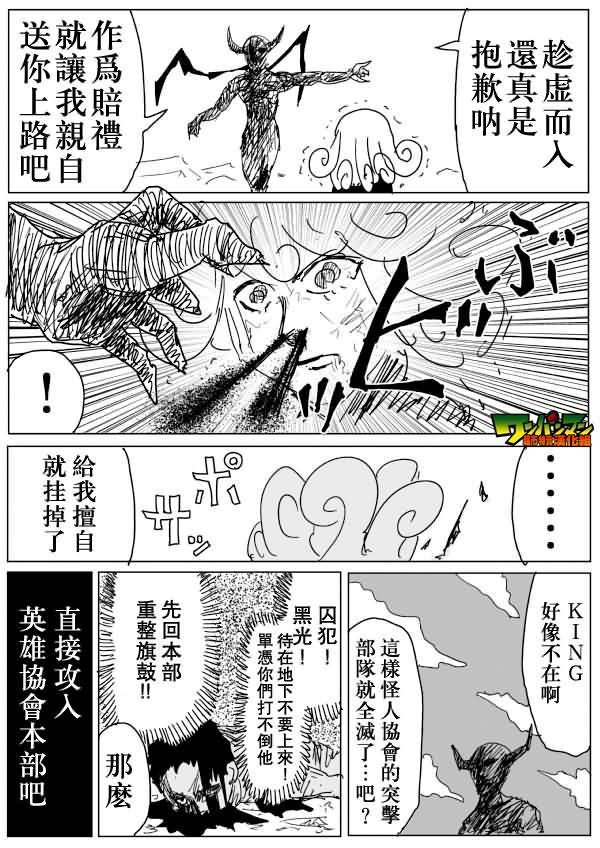 原作版8313