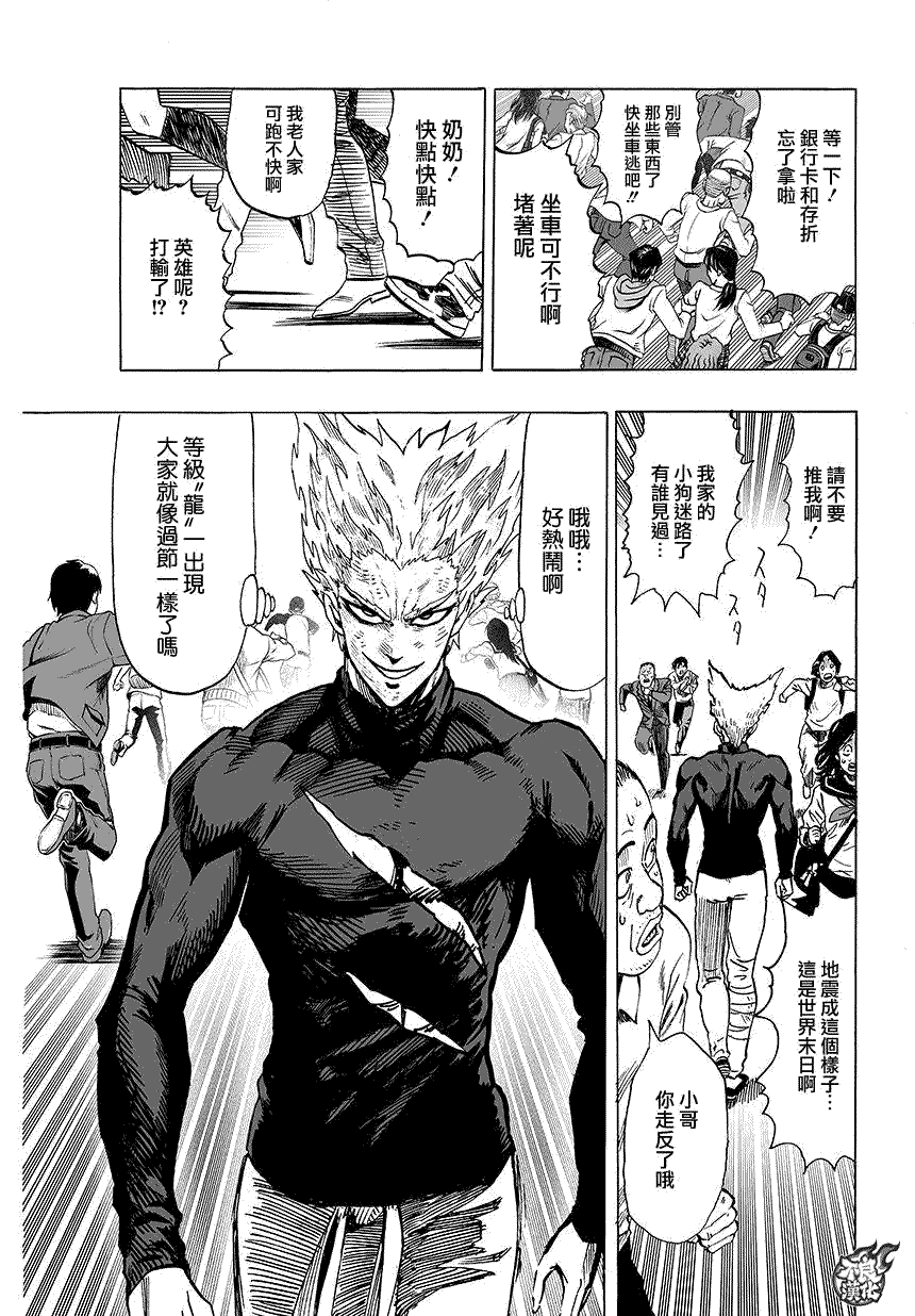 第86话6