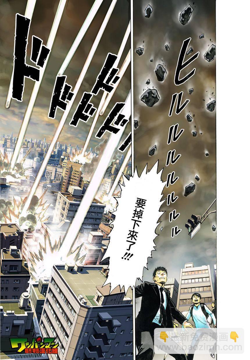 第25话37