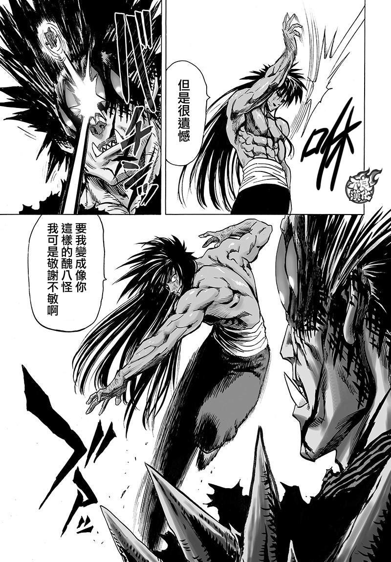 第113话30