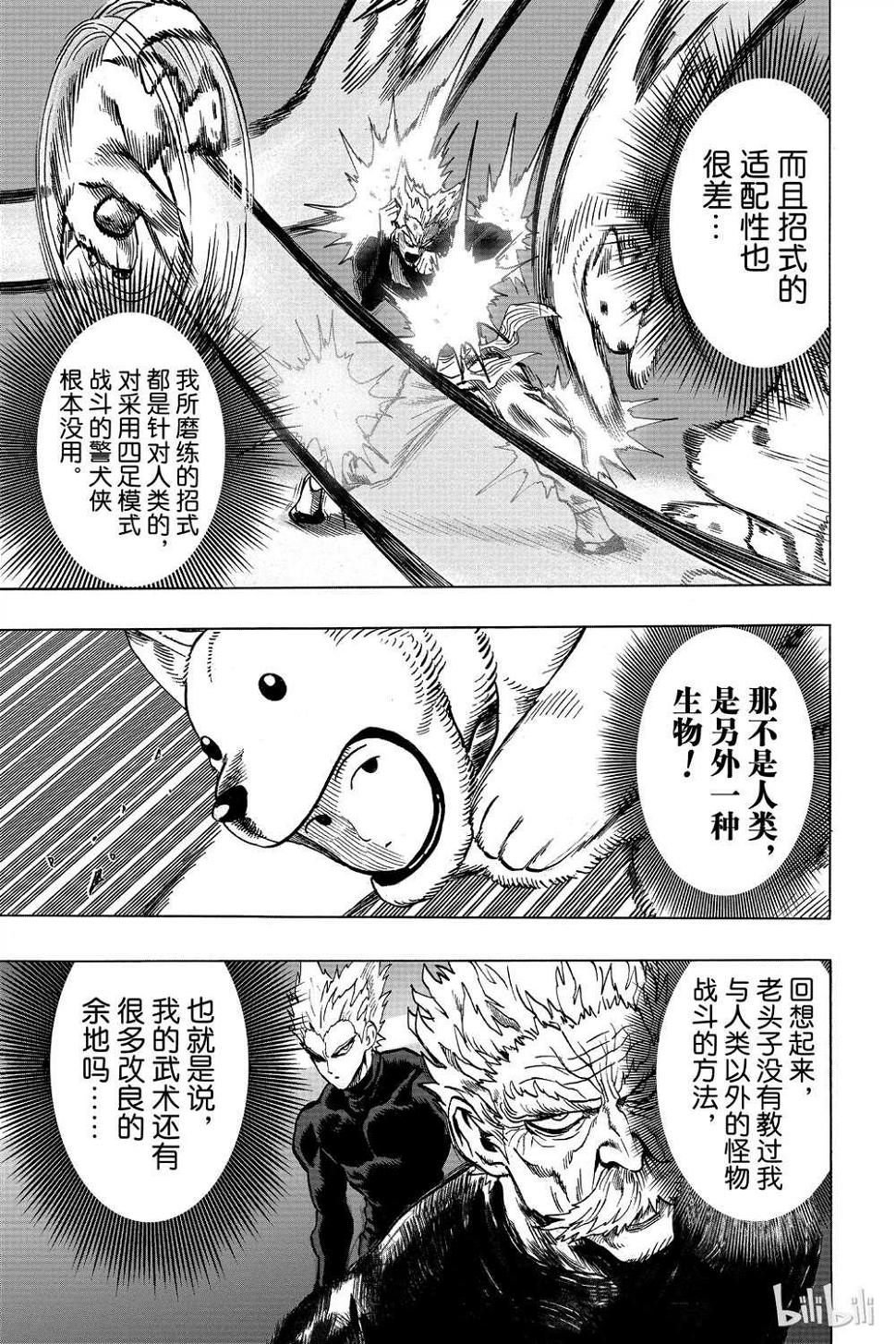 第15卷44