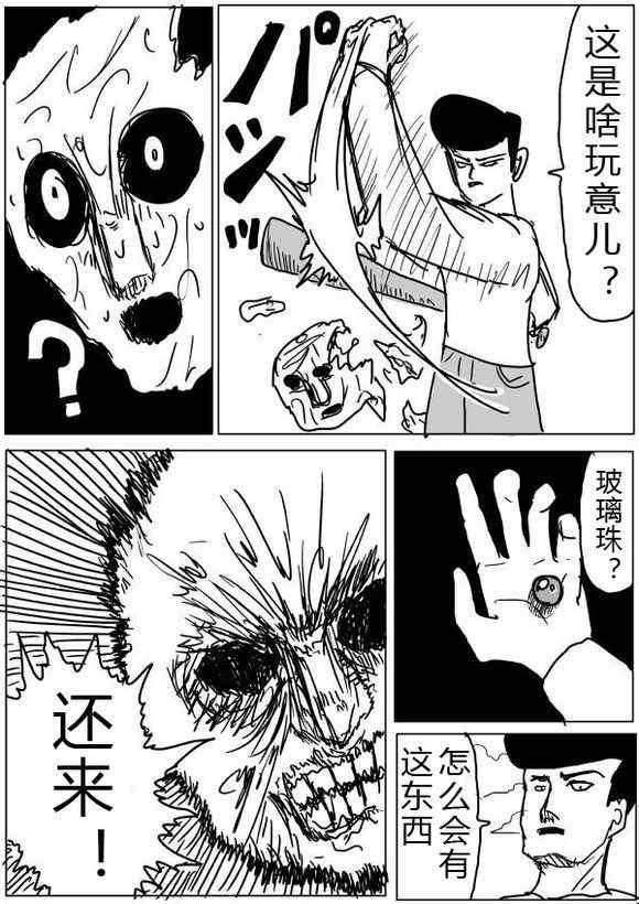 原作版36-3721