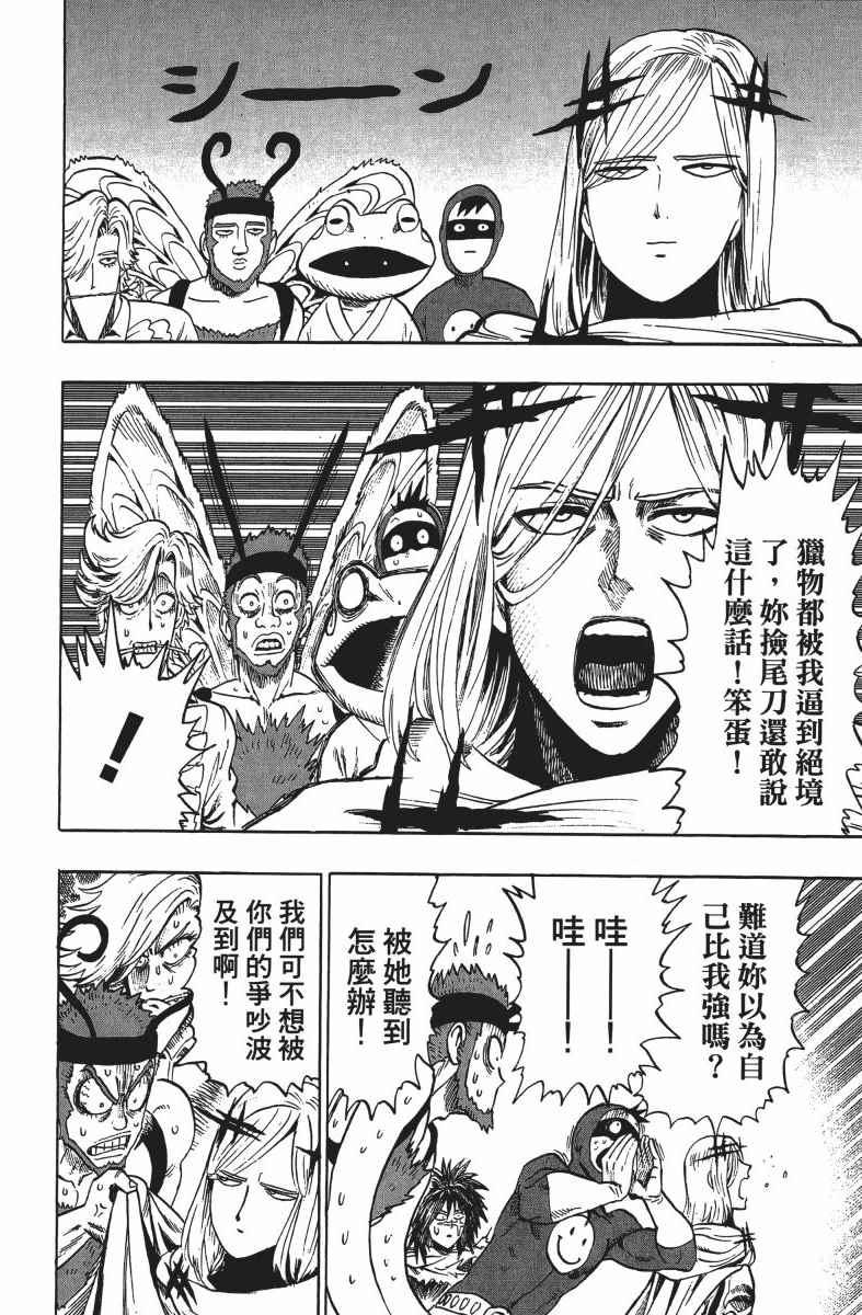 第13卷48