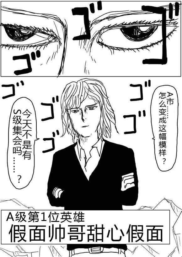 原作版4216