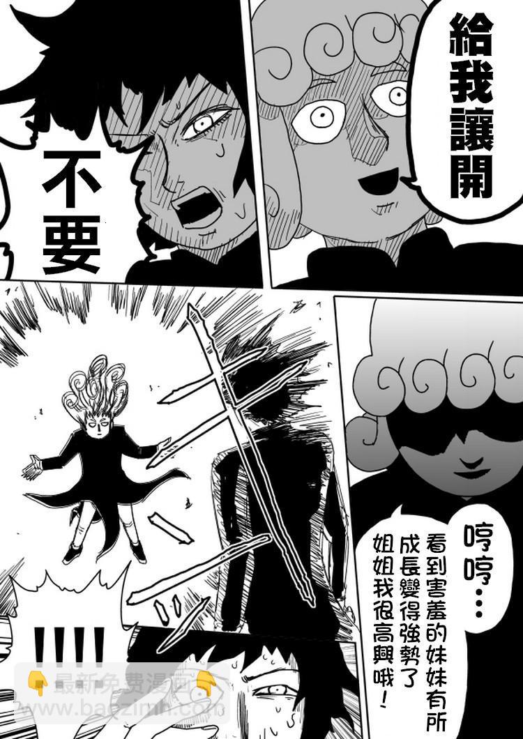 原作版10110