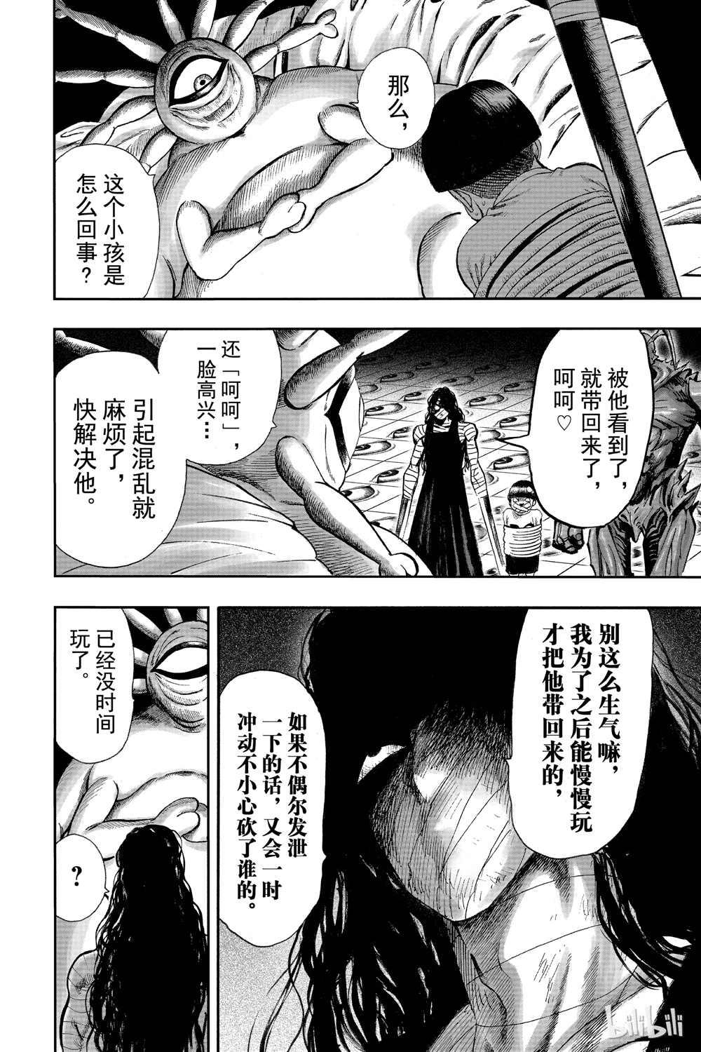 第18卷139