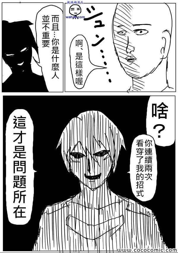 原作版1411
