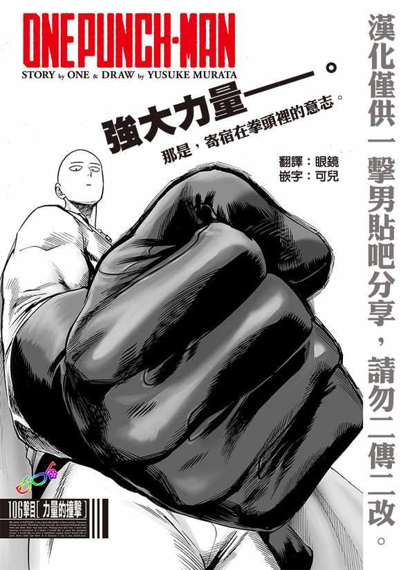 第151话 冒牌货0