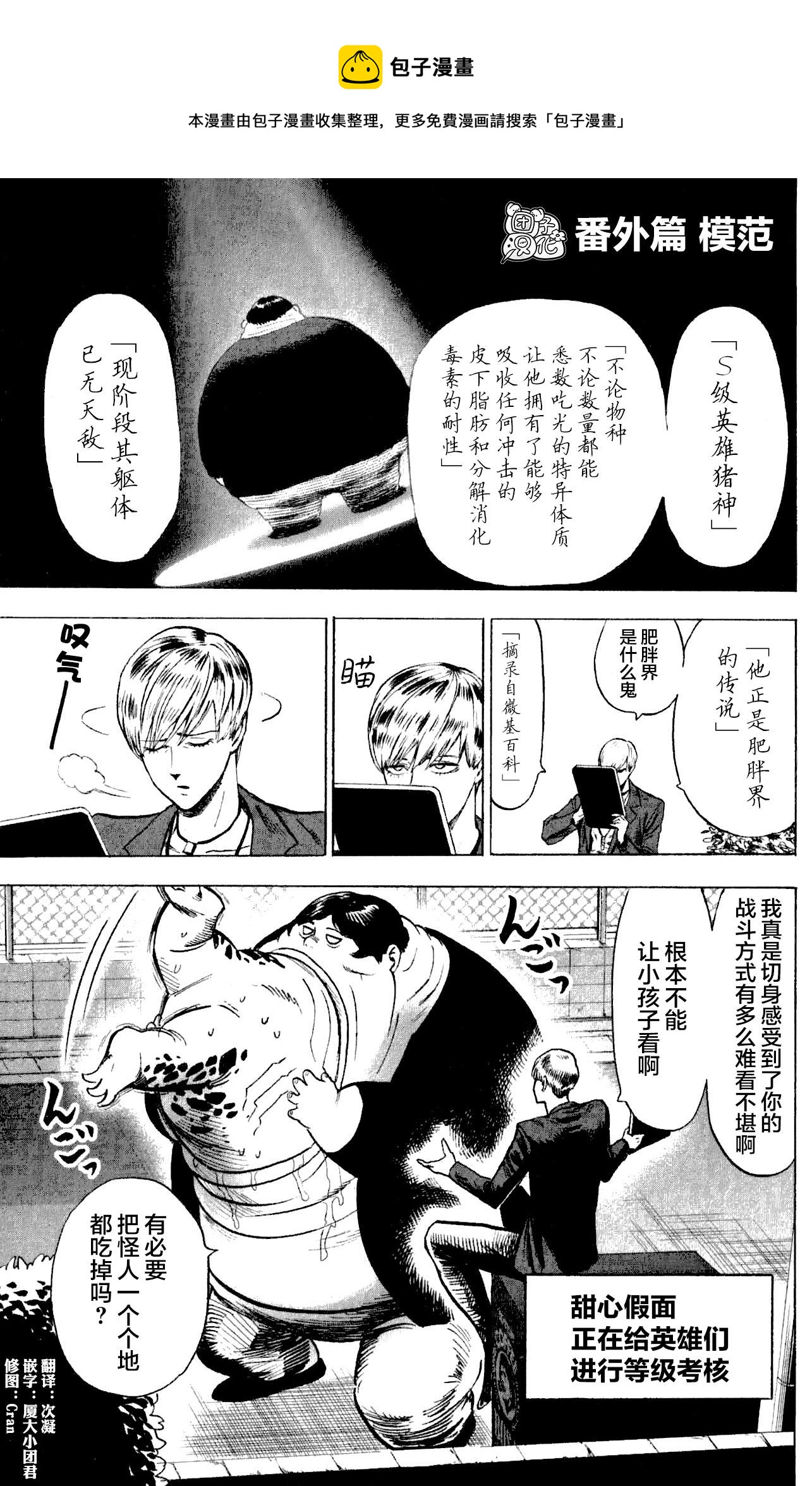 第23卷番外0