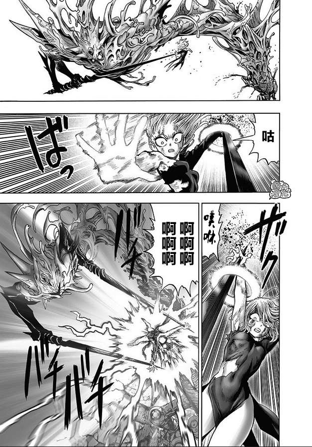 第179话22