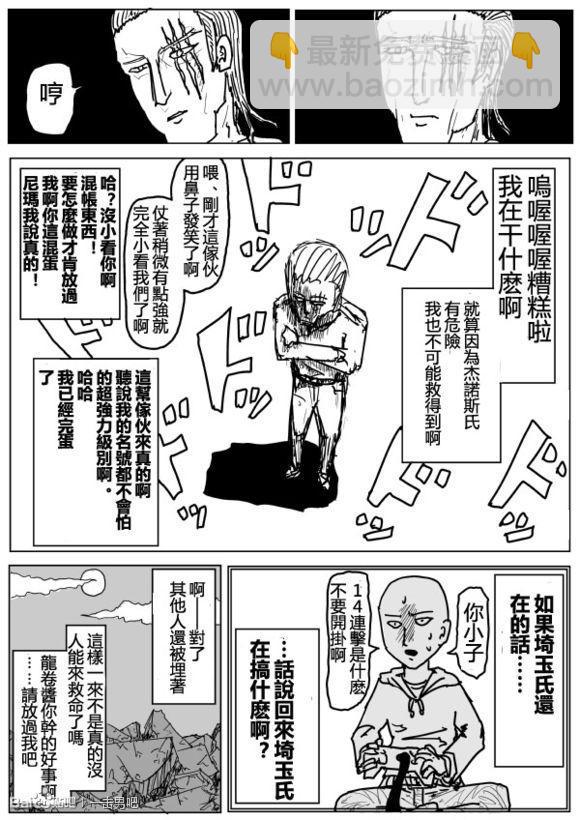 原作版739