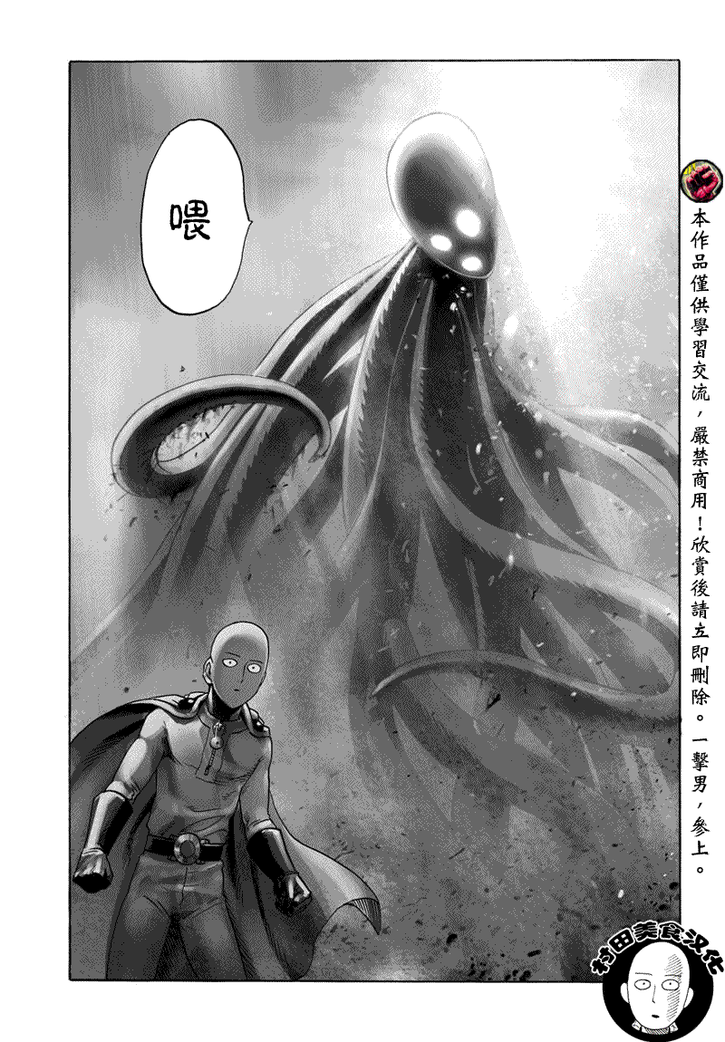 第44话29