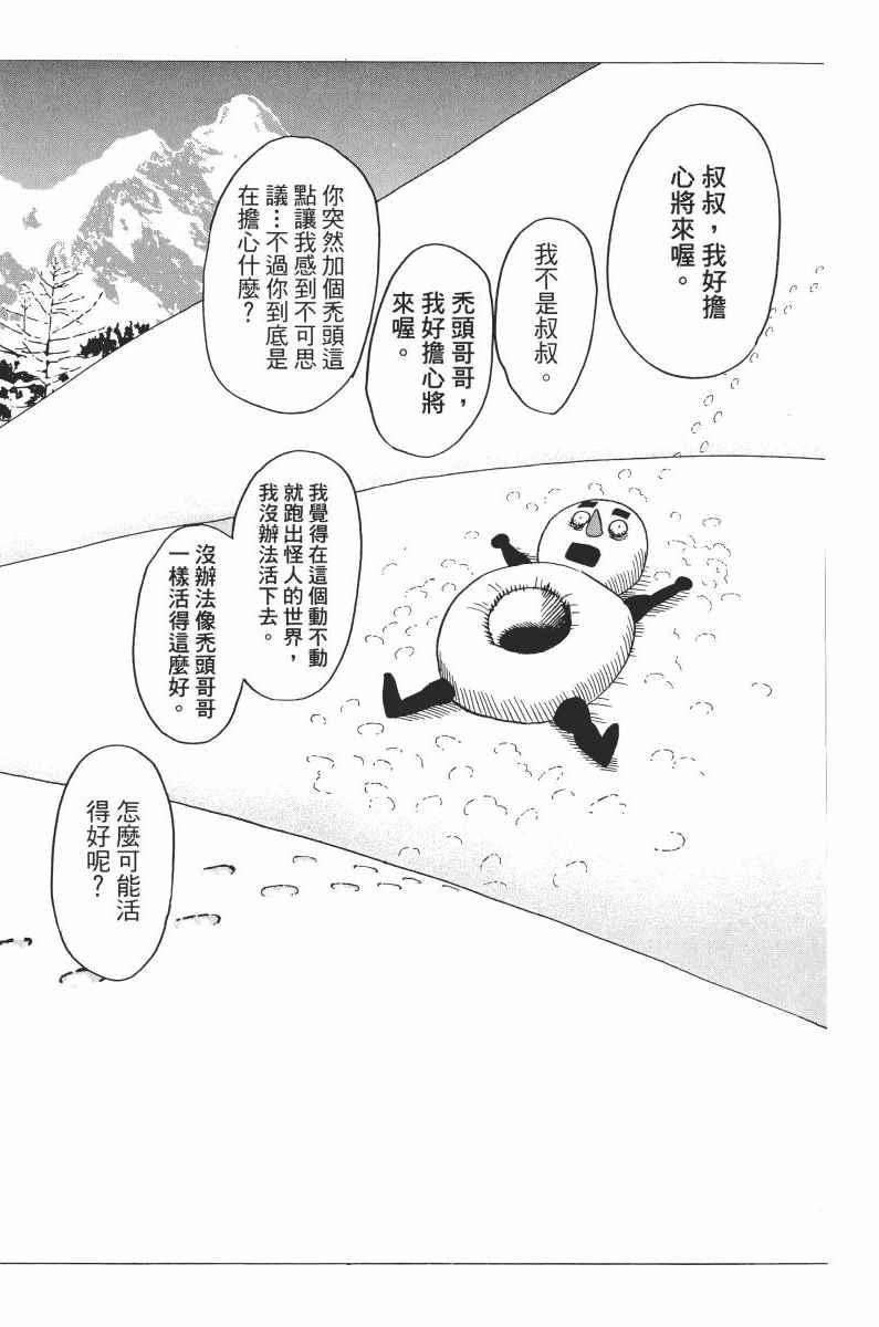 第1卷199