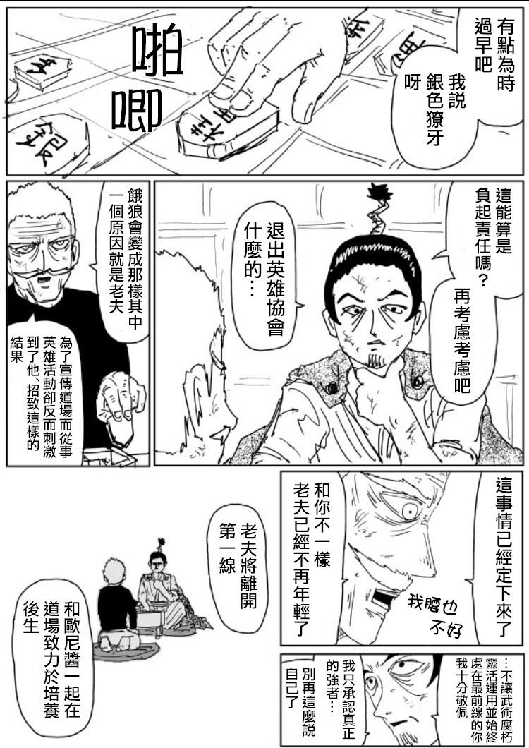 原作版108（1）12