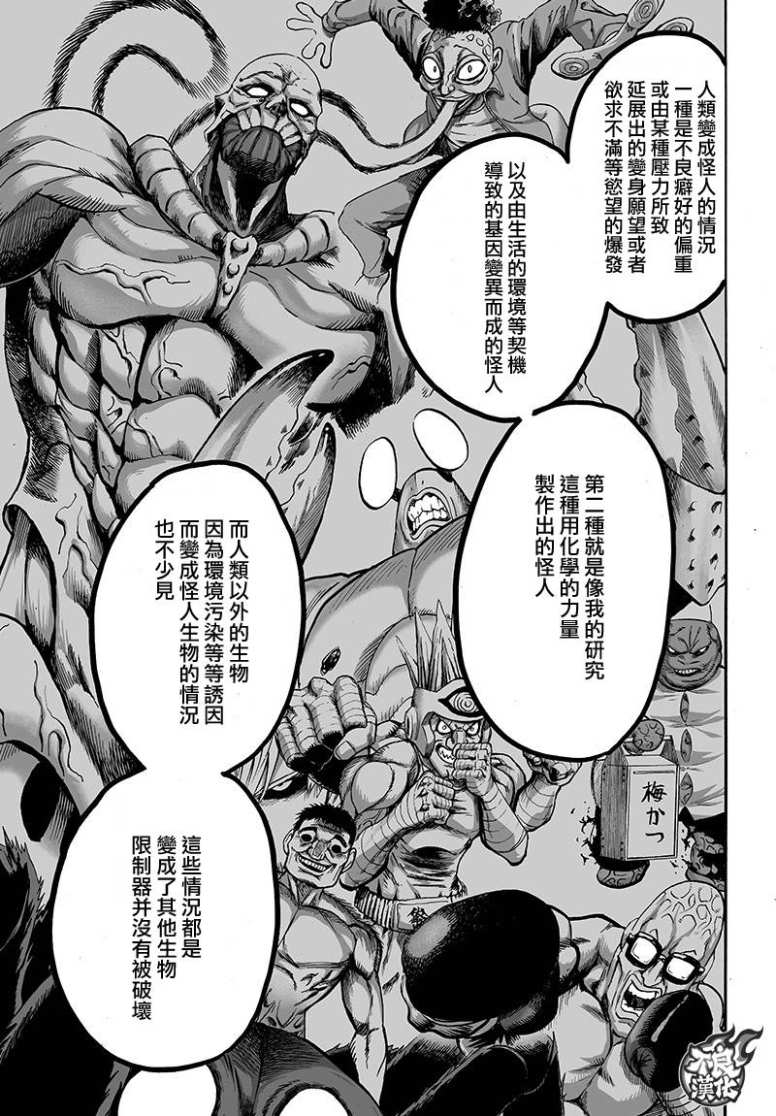 16番外成长过程42