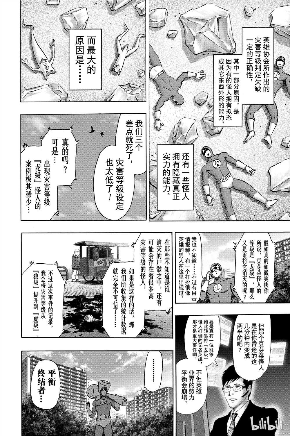 第15卷193
