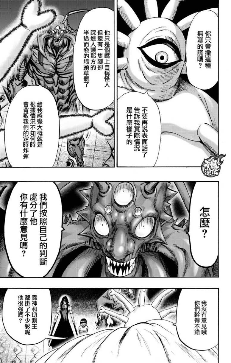 15卷番外26