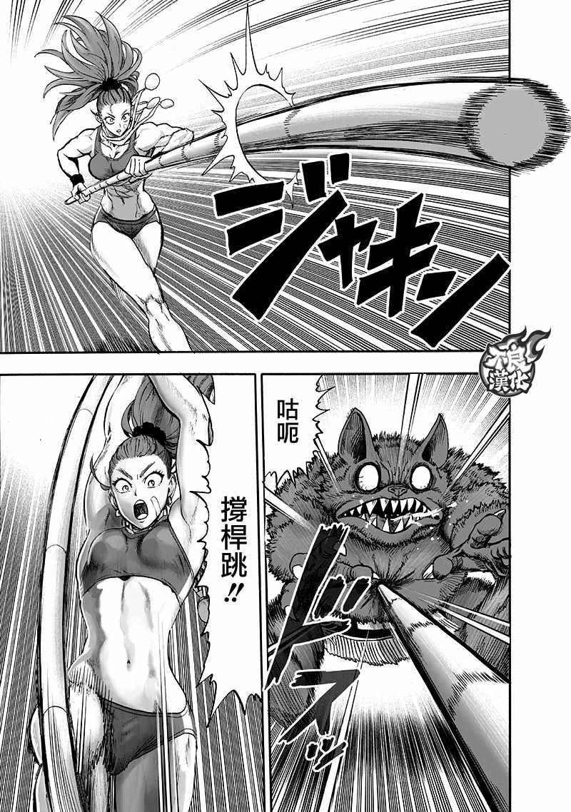 第137话 就是现在72