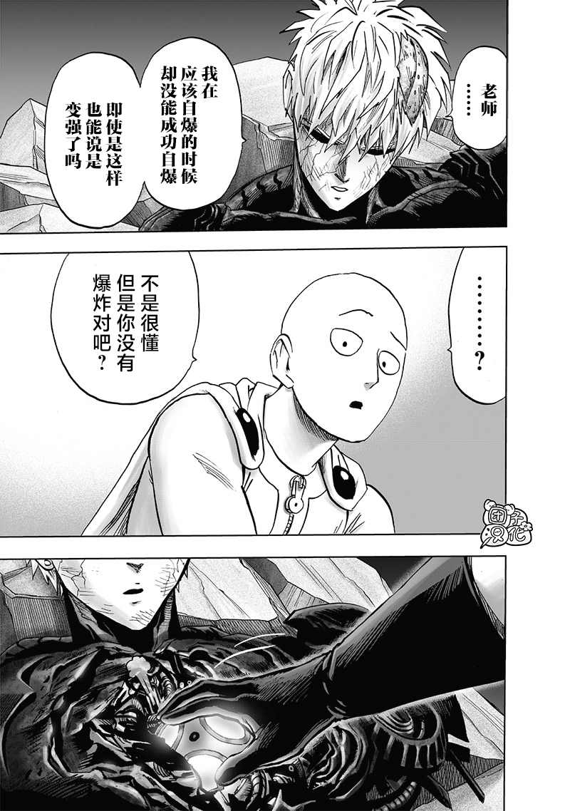 第200话 成果24