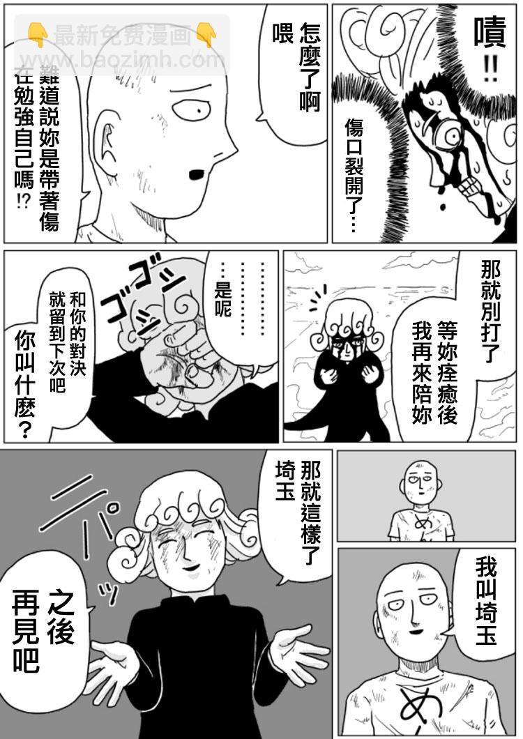 原作版105（2）6