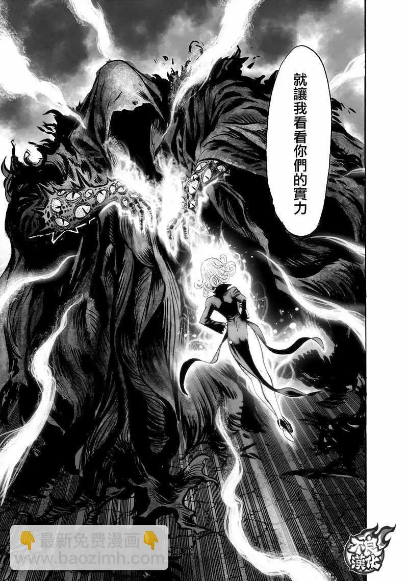 第135话 原来如此30