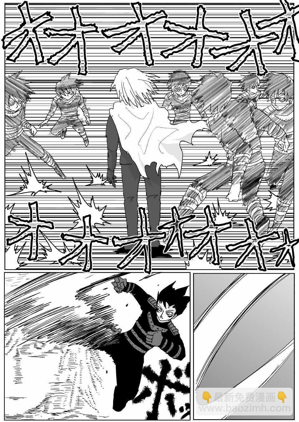 原作版1161