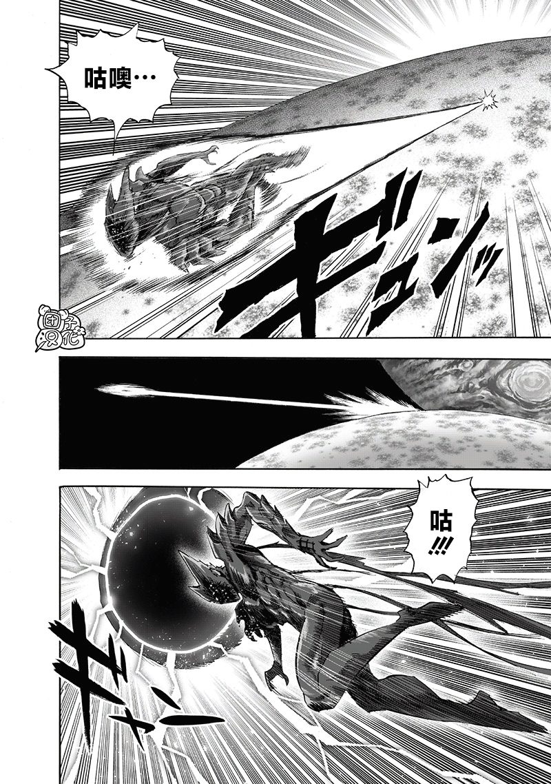 第212话 I.O.21