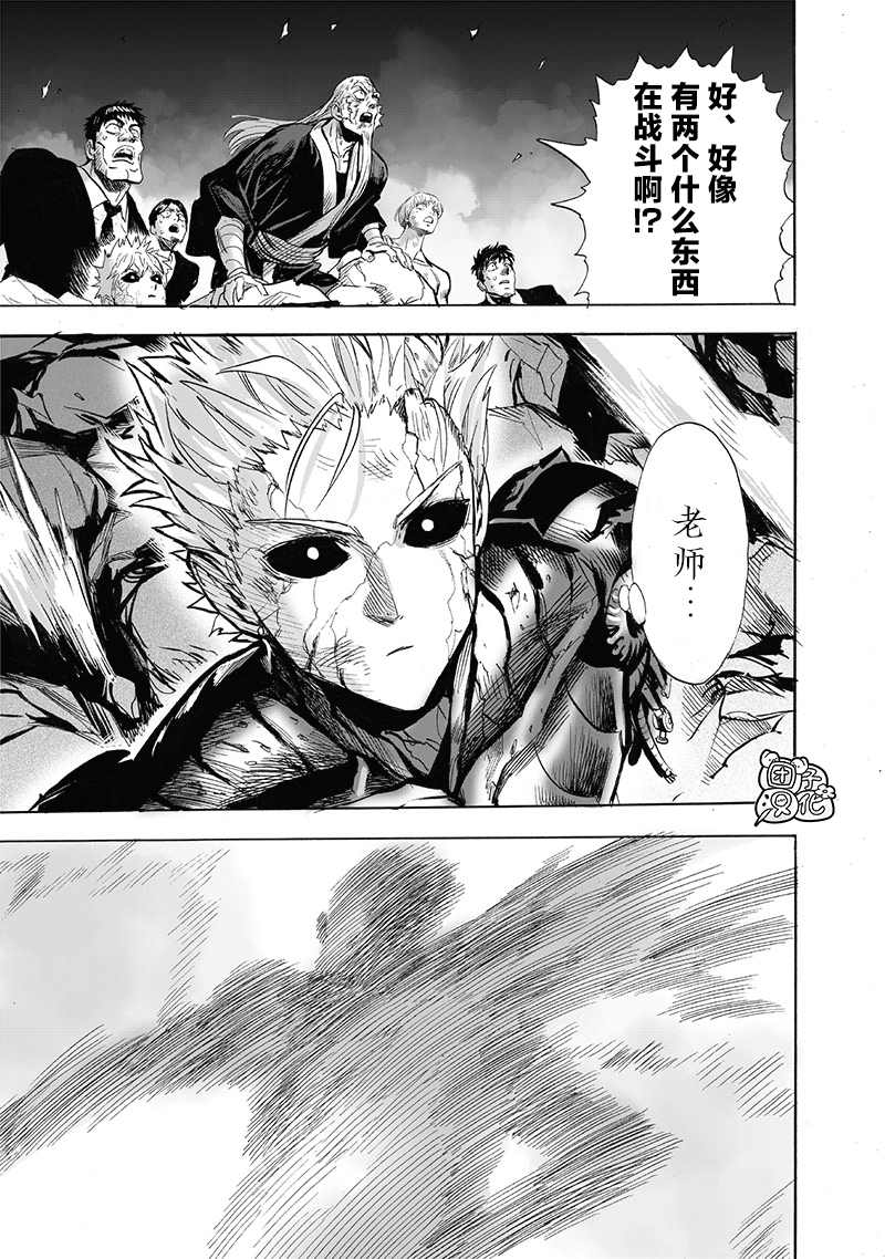 第210话11