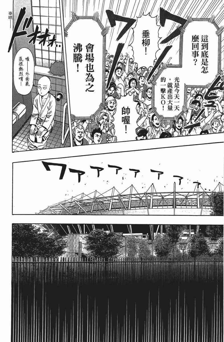 第12卷154