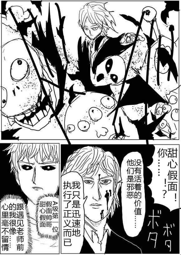 原作版4323