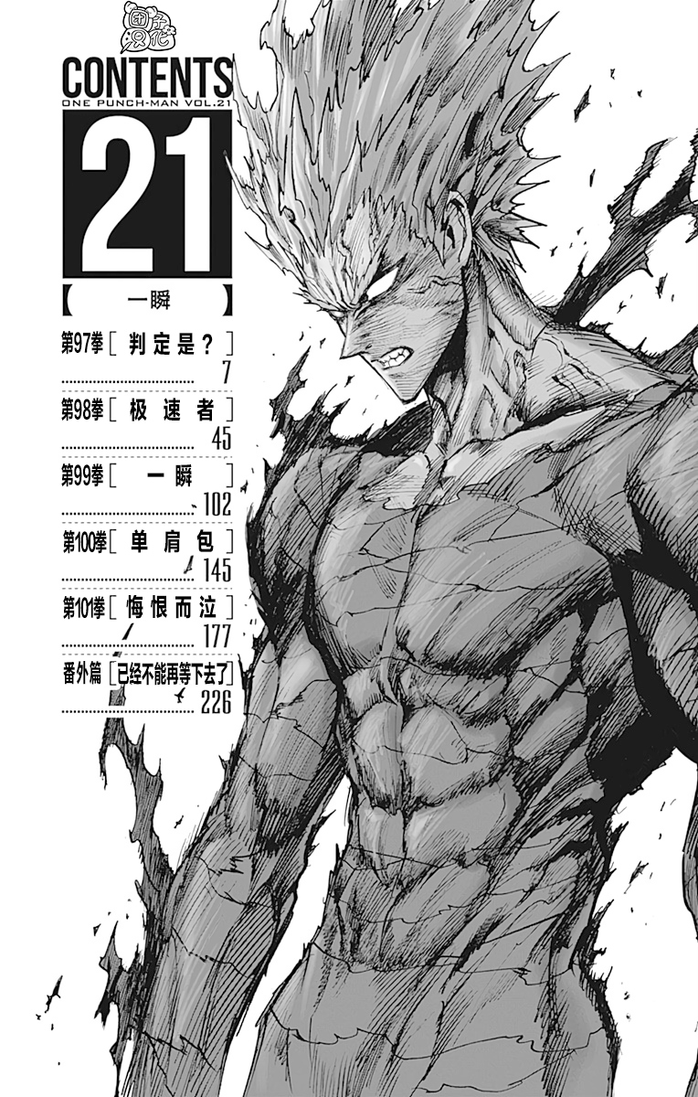 第22卷6