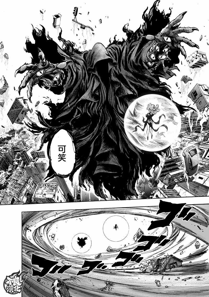 第137话 就是现在33