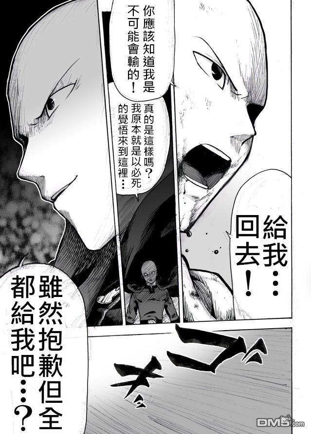 节分特别话7