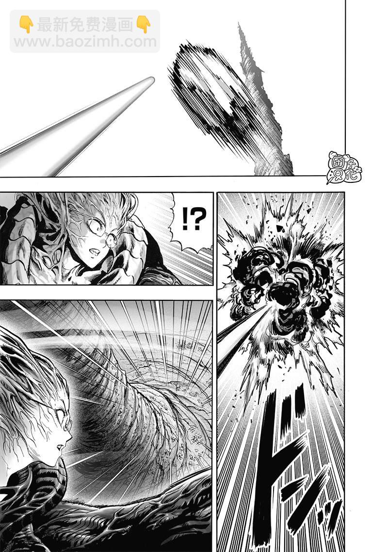 第183话 ABYSS4