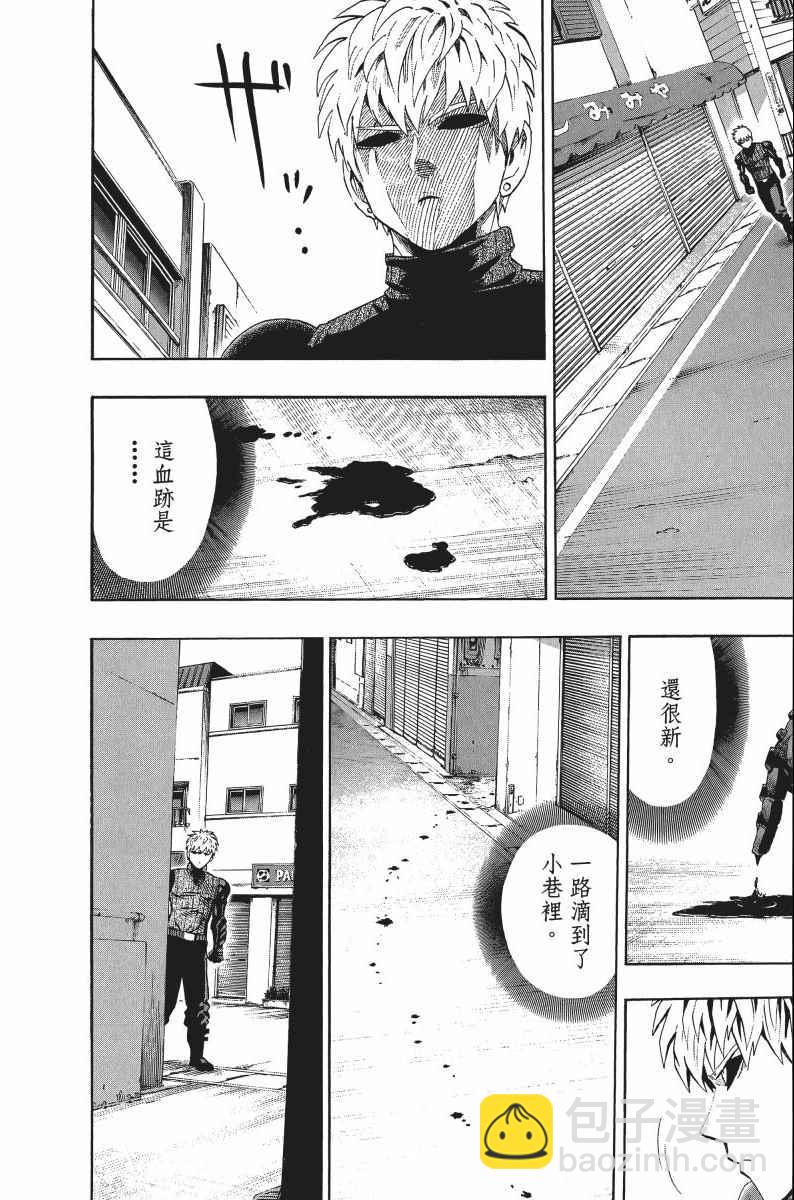 第8卷144