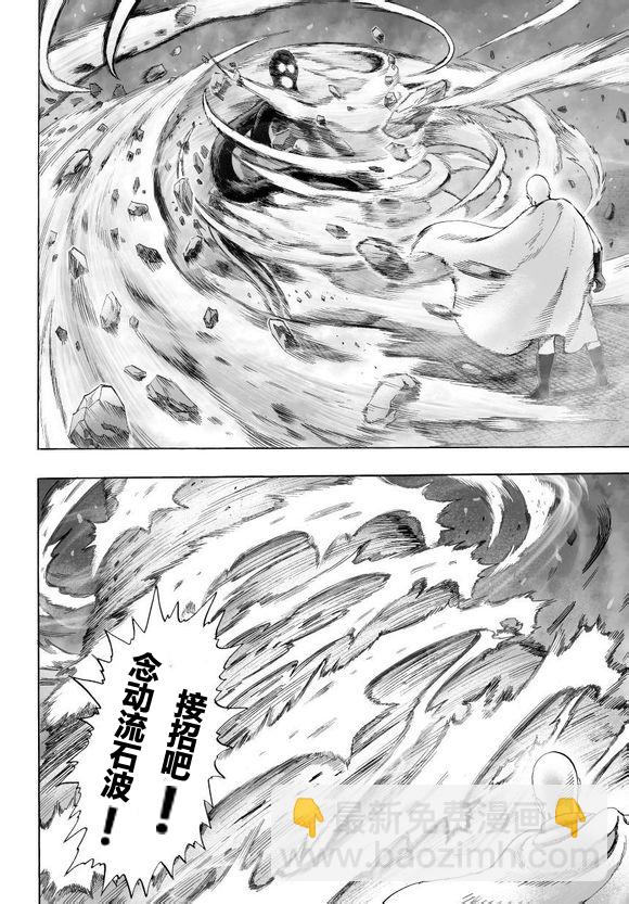 第45话1