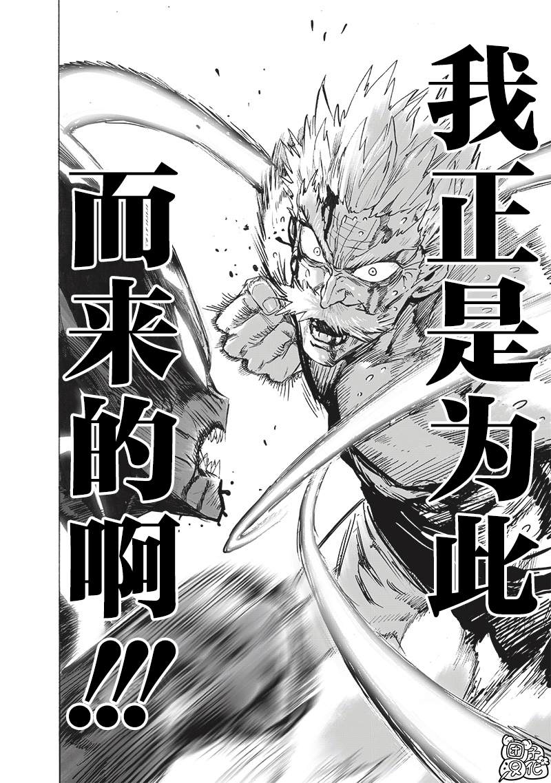 第198话 没收16